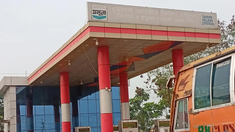ফিলিং স্টেশন। ছবি: সংগৃহীত