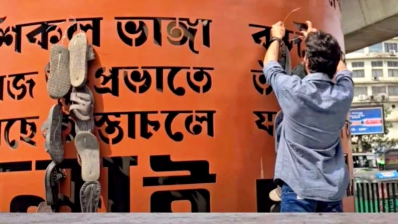 শাহবাগের জুলাই স্মৃতিস্তম্ভে জুতার মালা