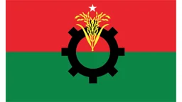 আজ বিএনপির ৪৮তম প্রতিষ্ঠাবার্ষিকী