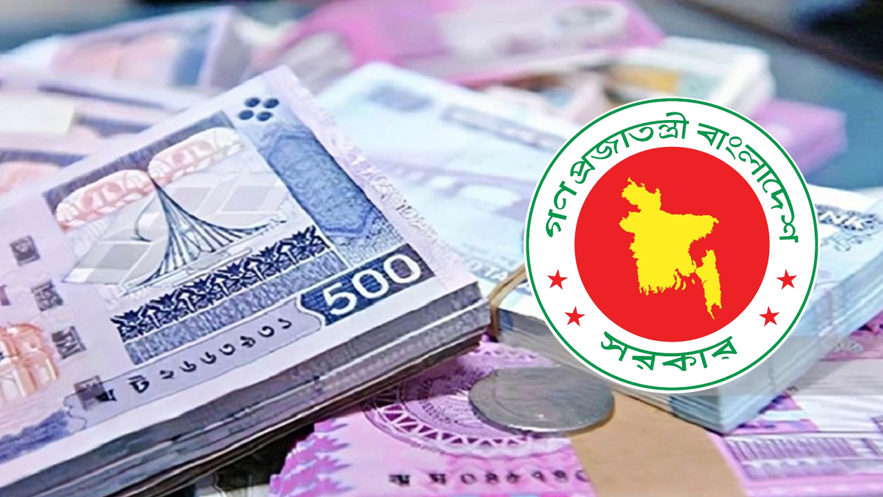 ১০০ টাকা ব্যয়ে ১৪ টাকা যাবে ঋণের সুদ পরিশোধে