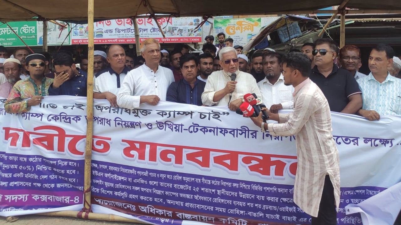 ২০২৭ সালের মধ্যে রোহিঙ্গাদের বিদায় জানানো হবে: শাহজাহান চৌধুরী