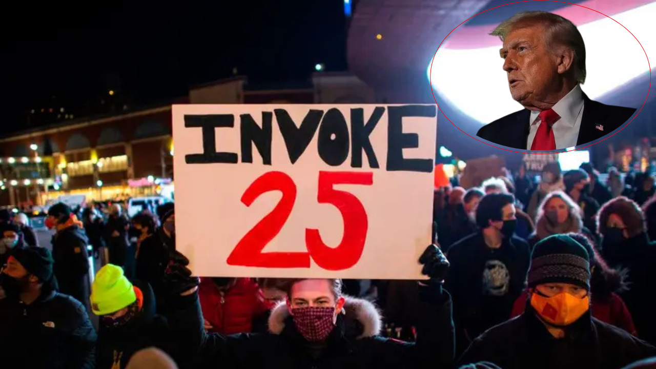 ২৫তম সংশোধনী কী, ট্রাম্পকে অপসারণে কতটা কার্যকর