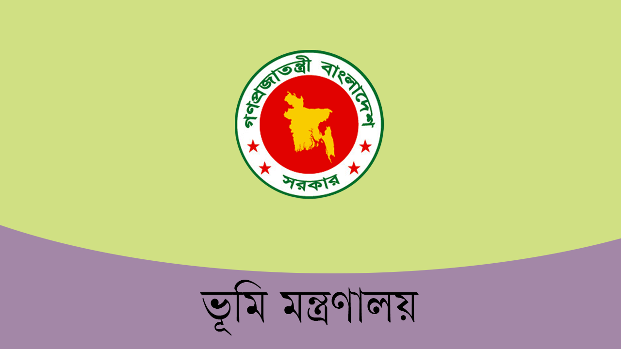 ৩০ জুনের মধ্যে জমির খাজনা পরিশোধের নির্দেশ