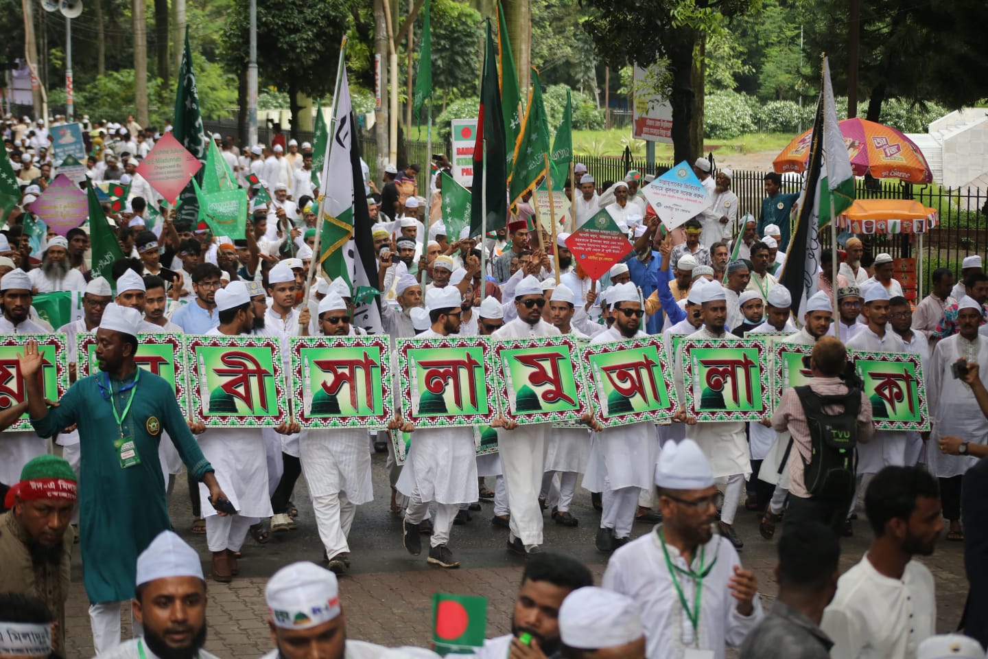 পবিত্র ঈদে মিলাদুন্নবী উপলক্ষ্যে র্যালি অনুষ্ঠিত