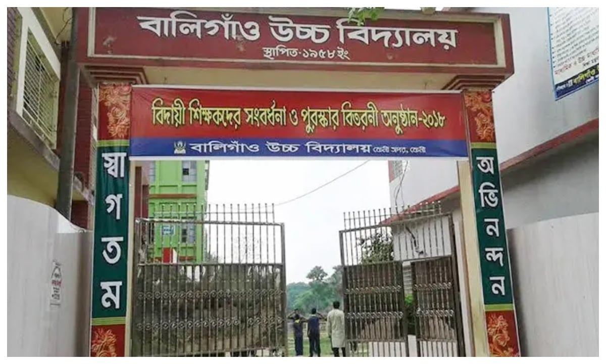 অনিশ্চয়তার মুখে ৯২ শিক্ষার্থীর এসএসসি পরীক্ষা