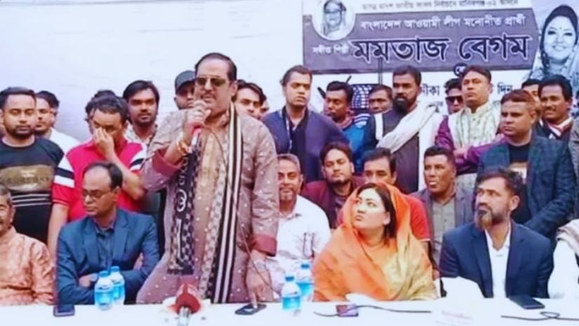 সংগৃহীত 