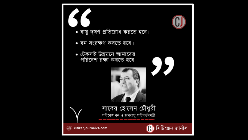 আমাদের নির্বাচনী ইশতেহার পূরণ করবো