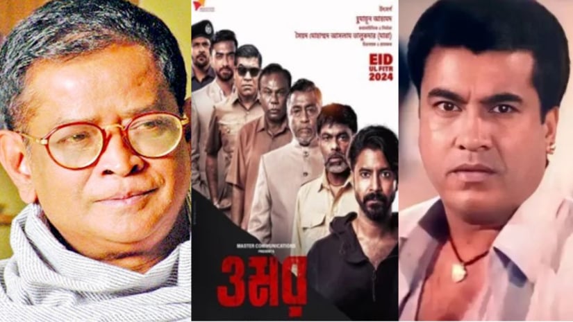 সংগৃহীত 