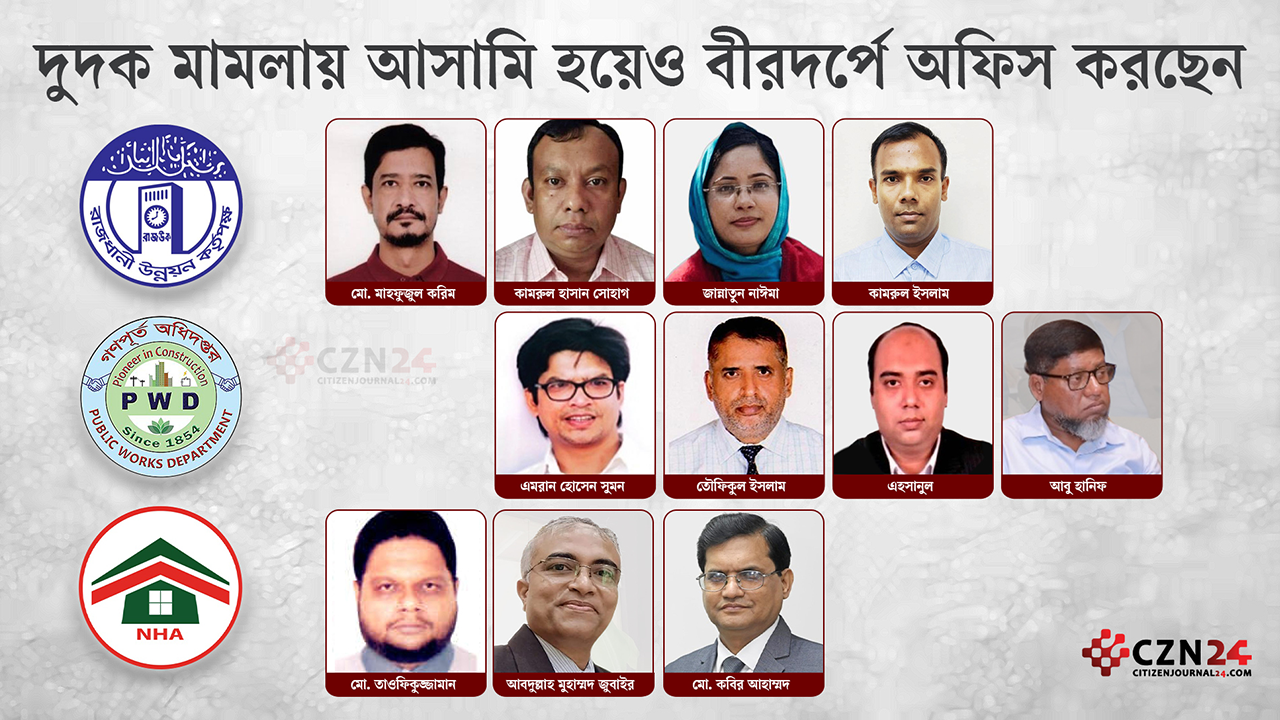 কর্তৃপক্ষের সুনজরে আসামি হয়েও দাপুটে কর্মকর্তা তারা