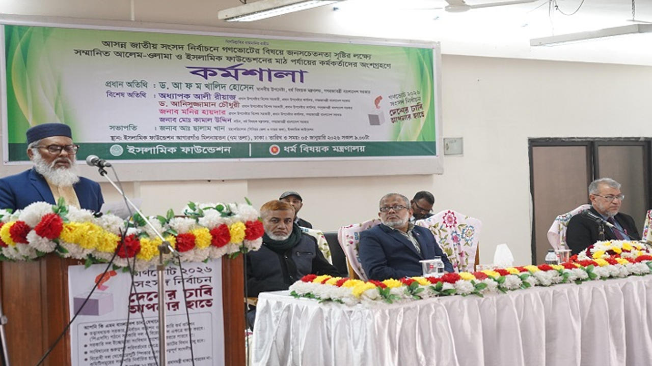 গণভোটে ক্ষমতা ধরে রাখার চর্চায় পরিবর্তন আসবে: ধর্ম উপদেষ্টা