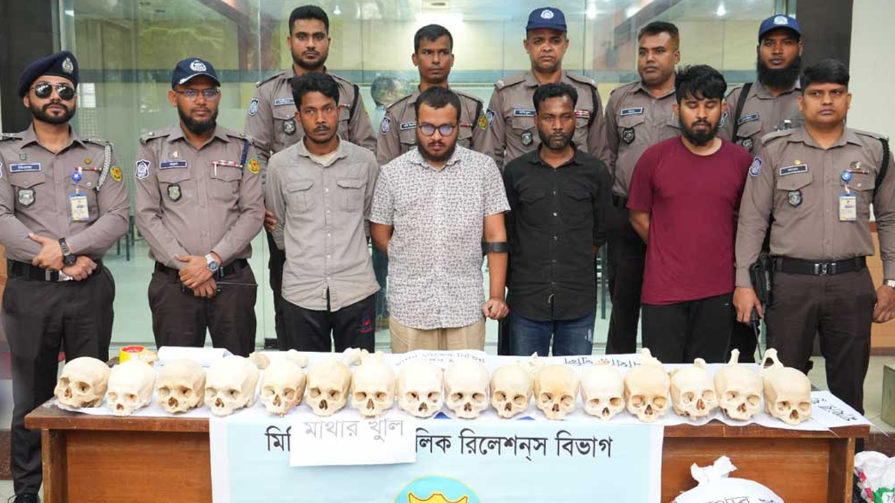 কঙ্কাল বিক্রি চক্রের ৪ সদস্য কারাগারে