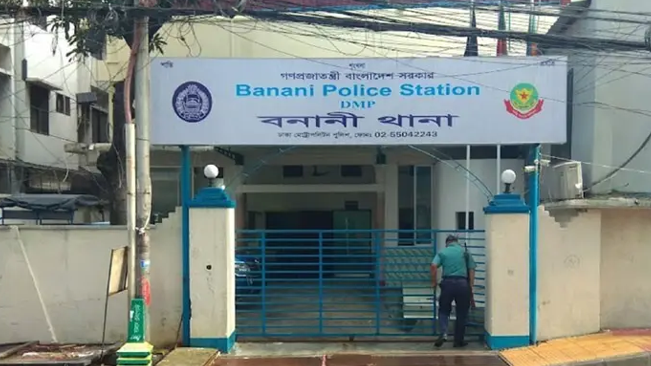 বনানীতে ভবন থেকে পড়ে গৃহকর্মীর মৃত্যু ঘিরে উত্তেজনা