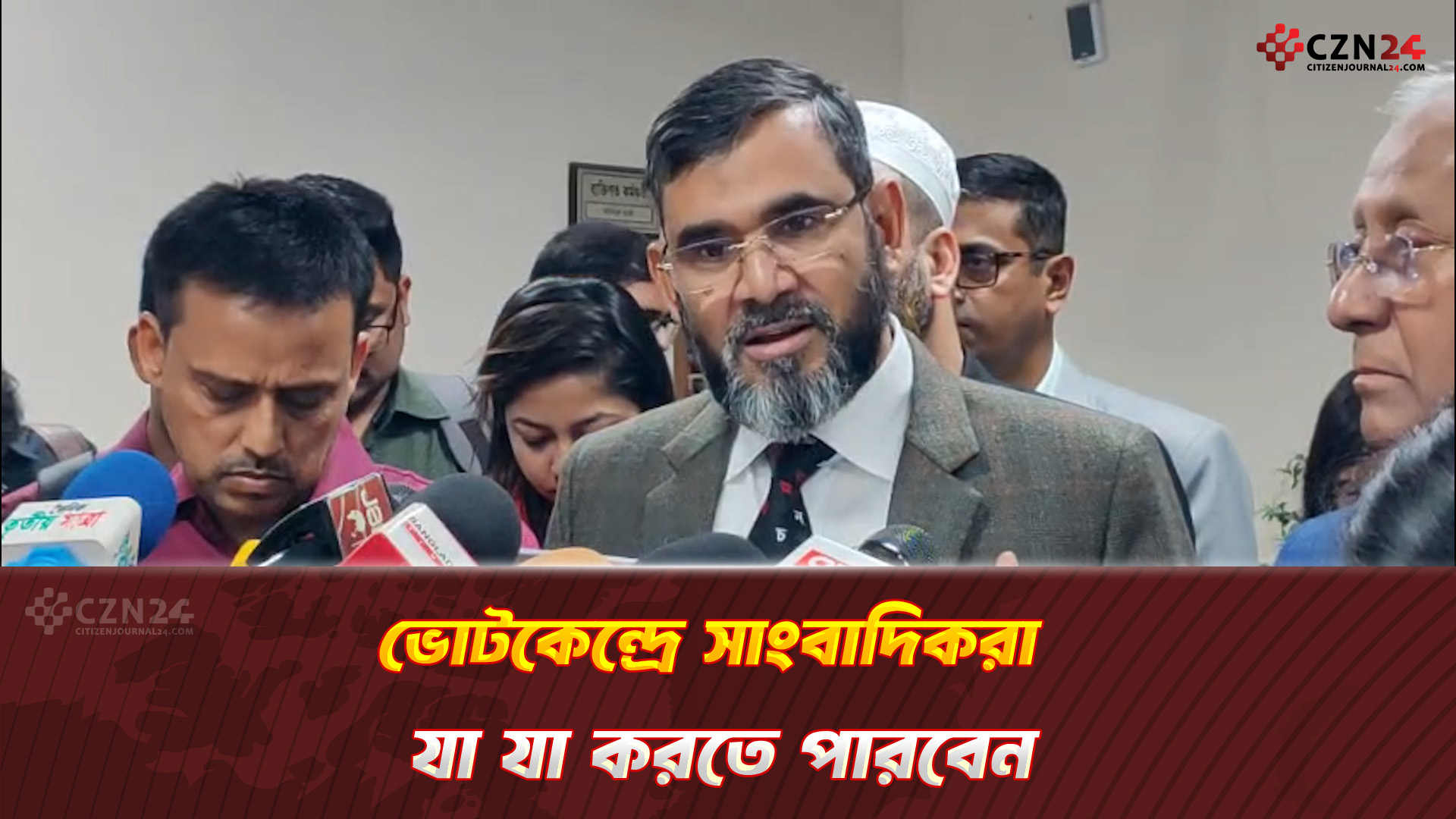 ভোটকেন্দ্রে সাংবাদিকরা যা যা করতে পারবেন