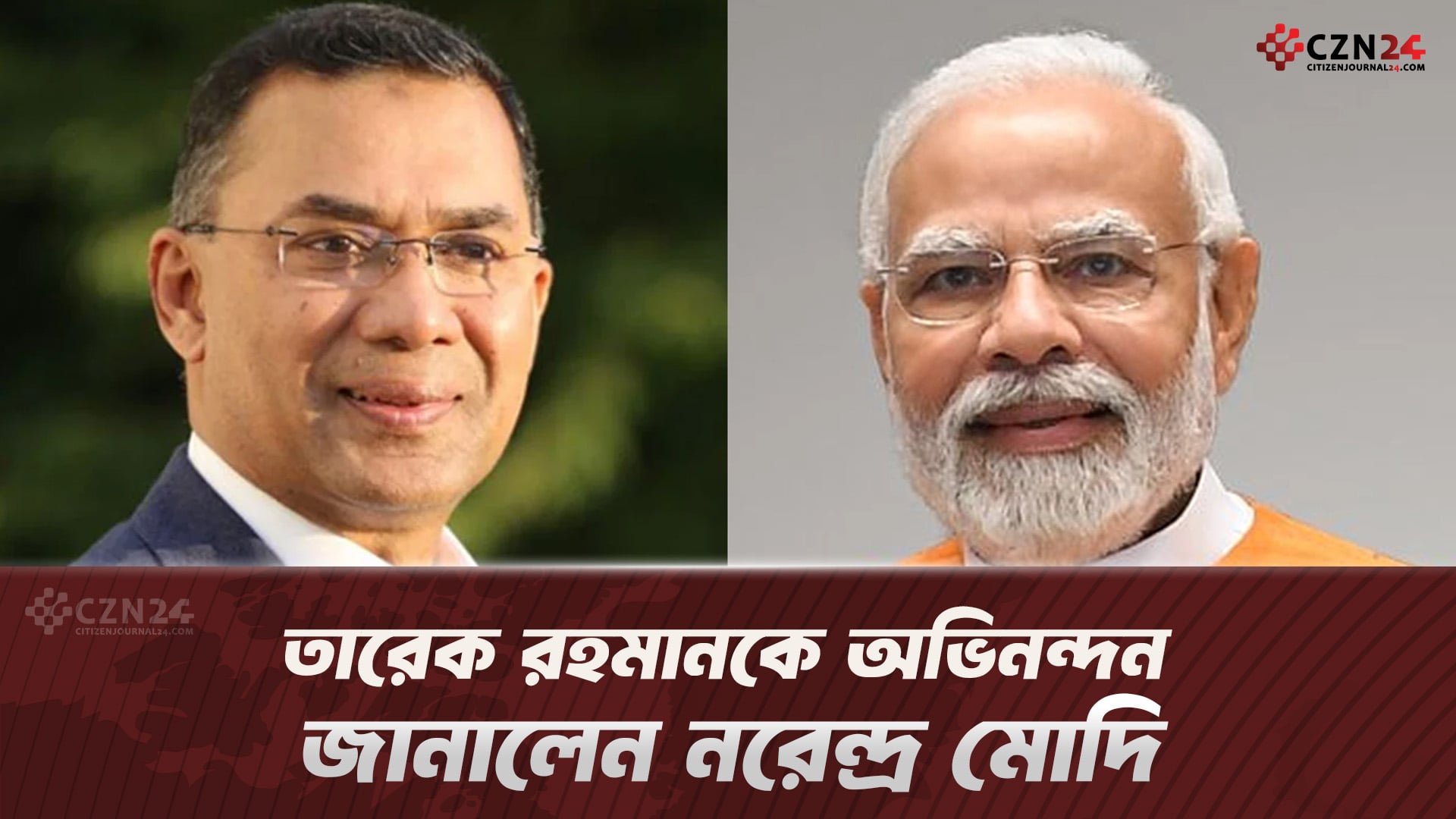 তারেক রহমানকে অভিনন্দন জানালেন নরেন্দ্র মোদি