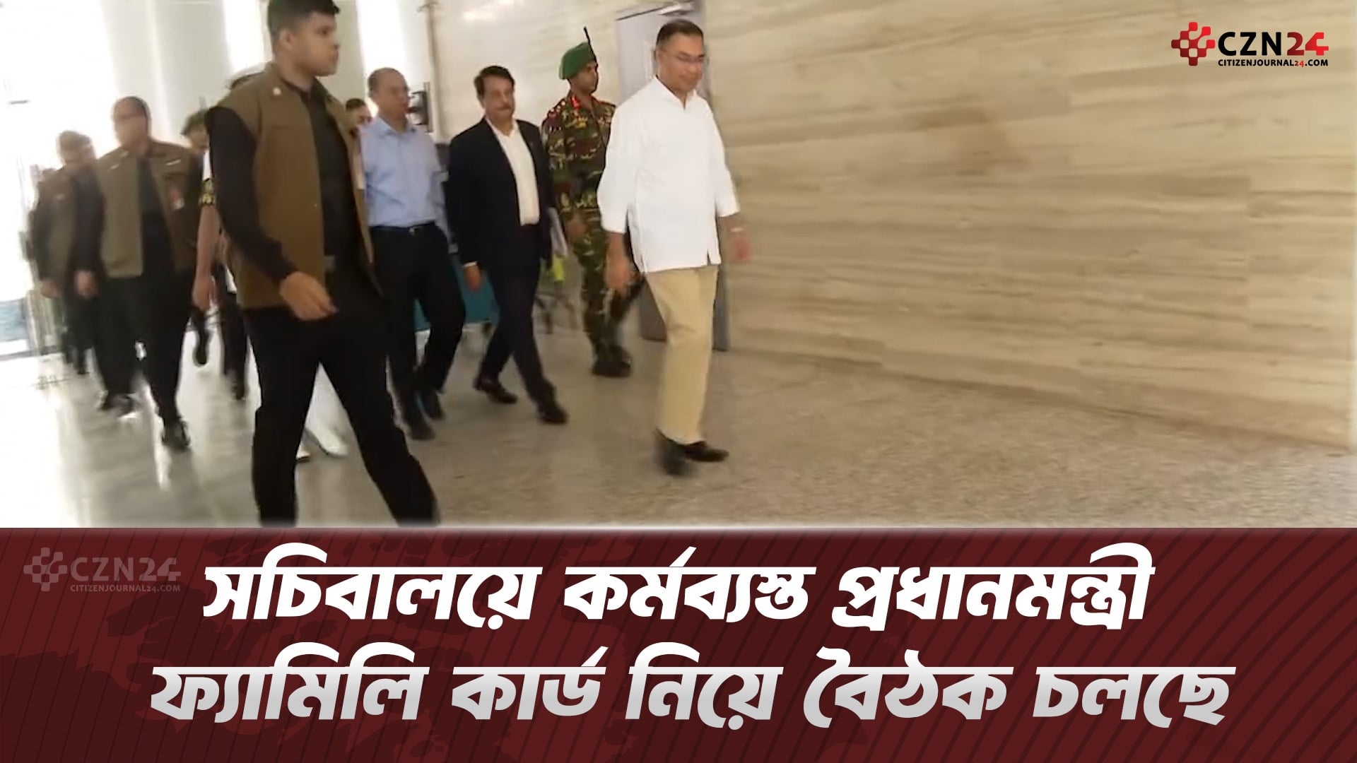 সচিবালয়ে কর্মব্যস্ত প্রধানমন্ত্রী, ফ্যামিলি কার্ড নিয়ে বৈঠক চলছে