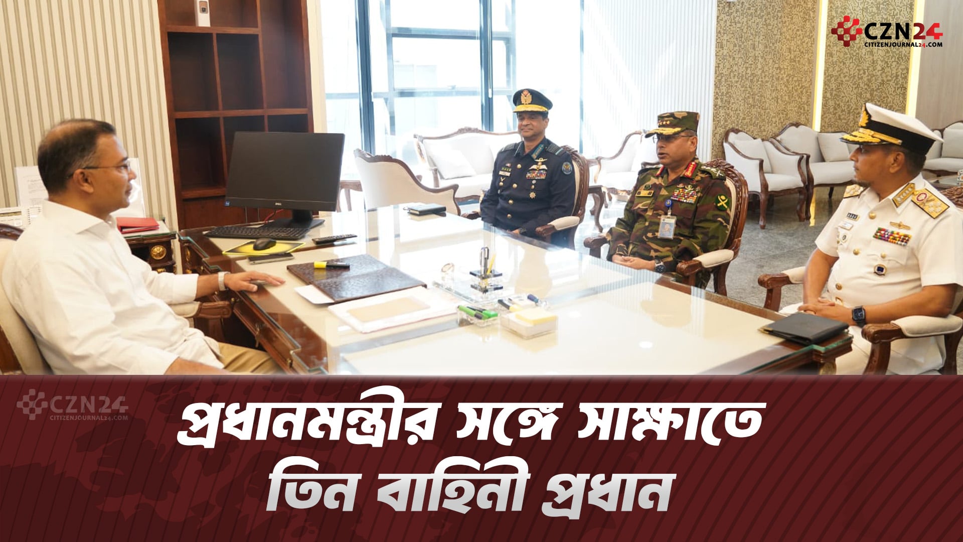 প্রধানমন্ত্রীর সঙ্গে সাক্ষাতে তিন বাহিনী প্রধান