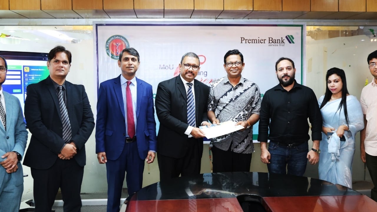 প্রিমিয়ার ব্যাংক ও বিসিএস হেলথ ক্যাডার অ্যাসোসিয়েশনের মধ্যে সমঝোতা স্মারক স্বাক্ষর