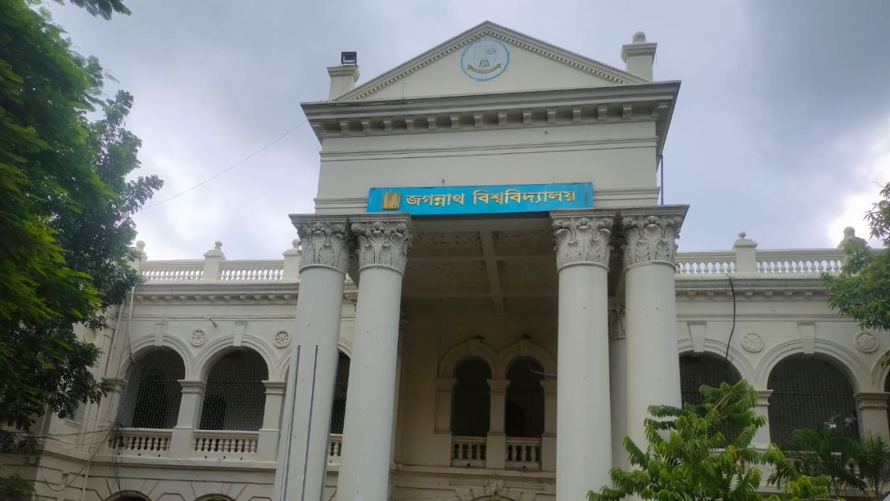 ক্লাস-পরীক্ষায় অংশ নিতে পারবেন না জবির সাময়িক বহিষ্কৃত শিক্ষার্থীরা