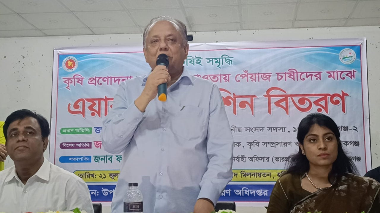 ‘আগের সরকার অধিক দামে পেঁয়াজ আমদানি করতো’