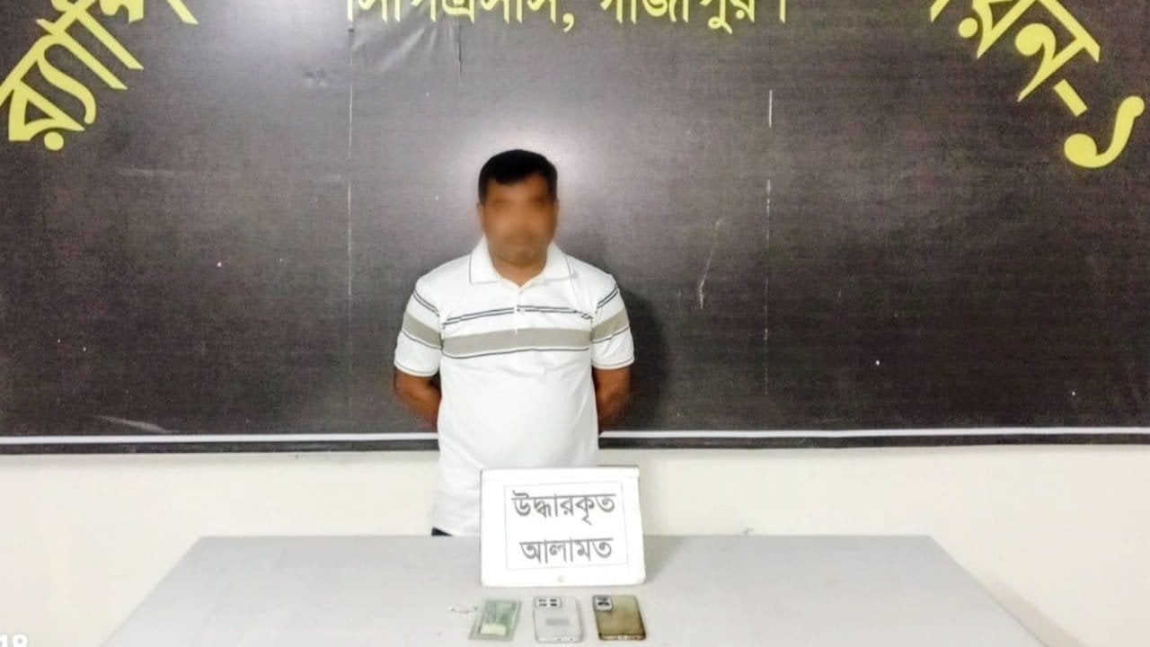 ঠাকুরগাঁওয়ের পর্নোগ্রাফি মামলার আসামি গাজীপুরে গ্রেপ্তার