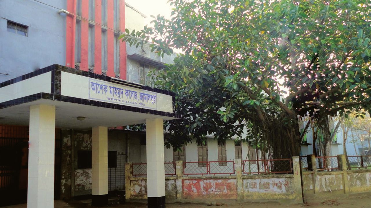 জামালপুরে ভুল প্রশ্নে পরীক্ষা নেওয়ায় অধ্যক্ষকে শোকজ, কমিটি বাতিল