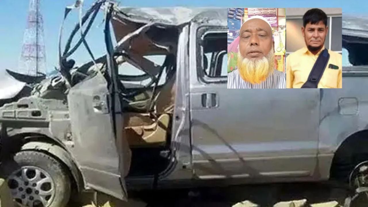 সৌদি আরবে সড়ক দুর্ঘটনায় ৪ বাংলাদেশির নিহত