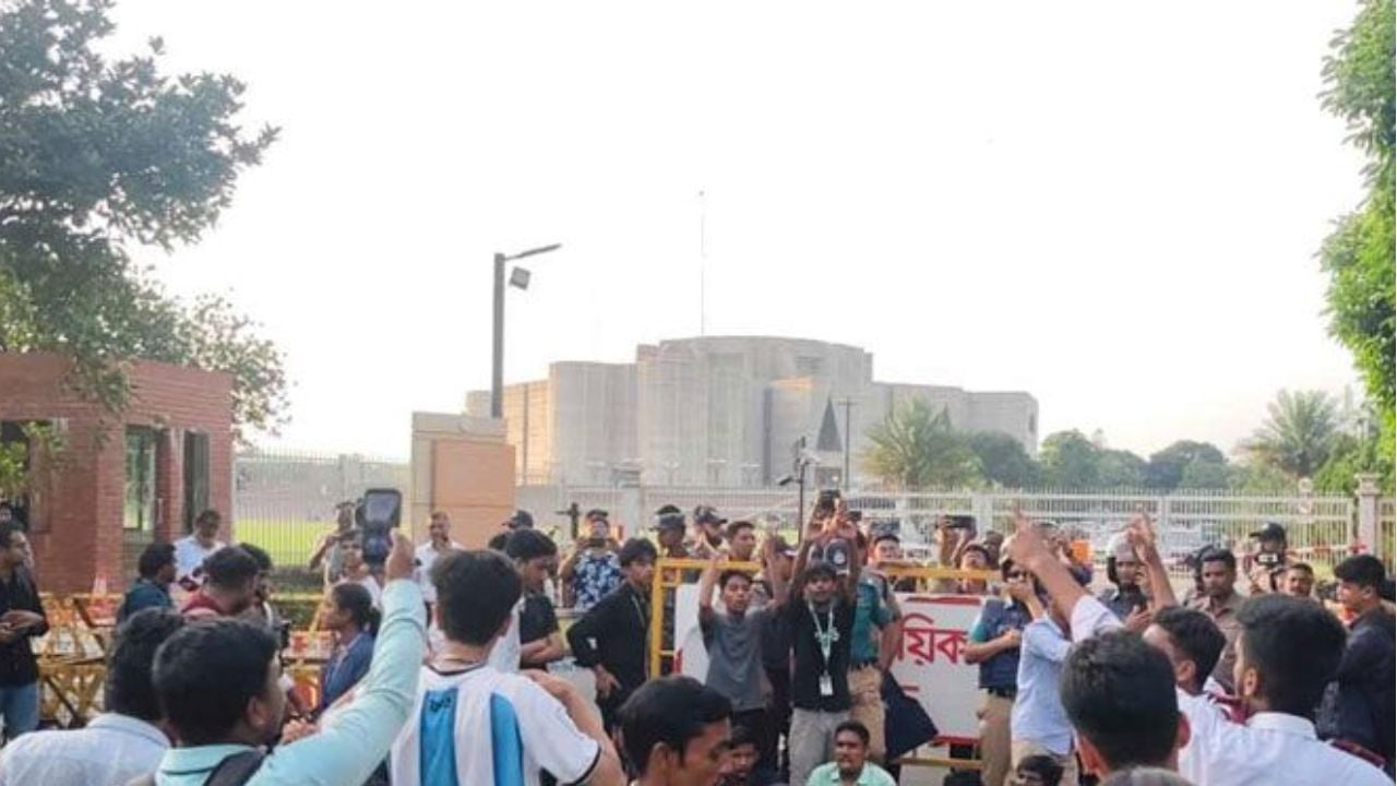 সংসদ ভবনের সামনে আন্দোলনরত শিক্ষার্থীরা