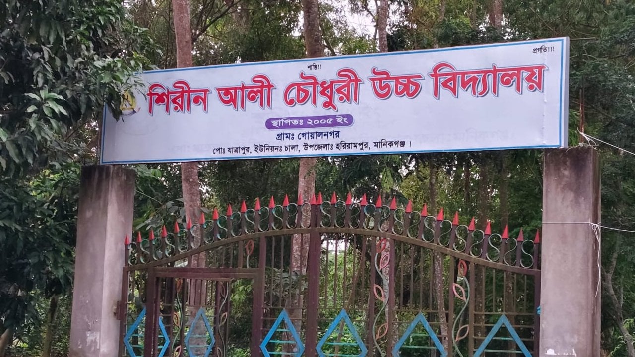 ৬ শিক্ষকের স্কুলে ৫ পরীক্ষার্থী, ৪ জনই ফেল