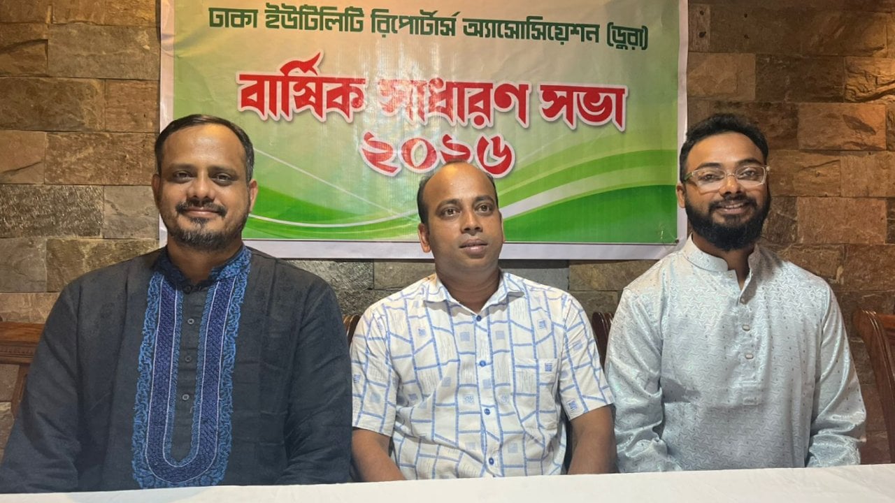 ডুরার নতুন সভাপতি শাহজাহান, সম্পাদক জহিরুল