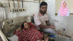 পেটে গজ রেখে সেলাই, মৃত্যুর সঙ্গে পাঞ্জা লড়ছেন নার্স বিথী