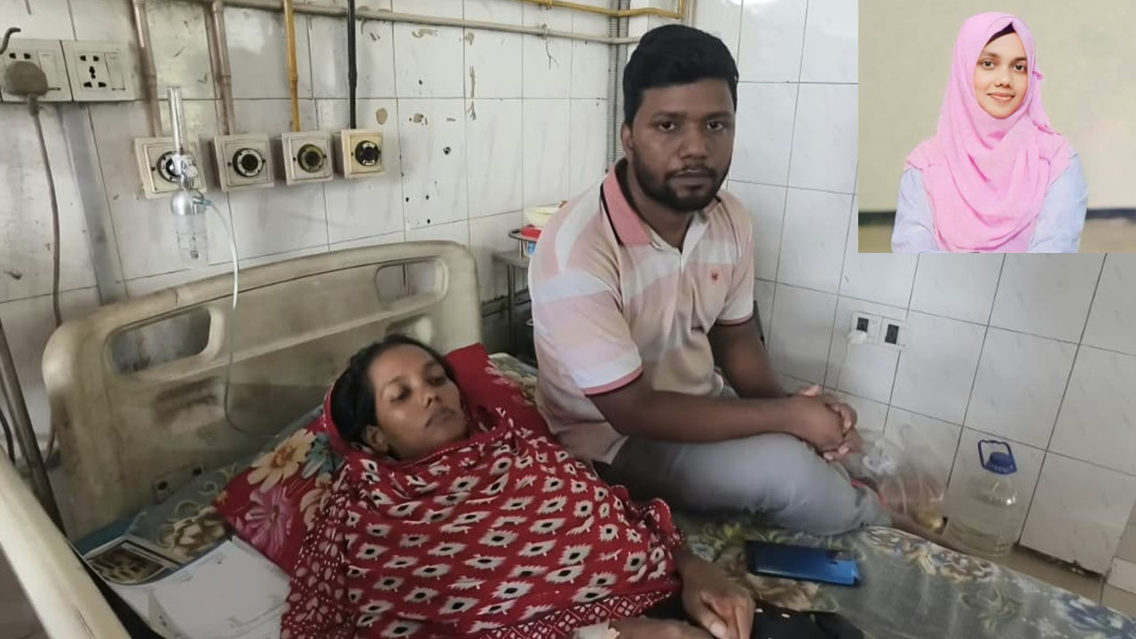 পেটে গজ রেখে সেলাই, মৃত্যুর সঙ্গে পাঞ্জা লড়ছেন নার্স বিথী