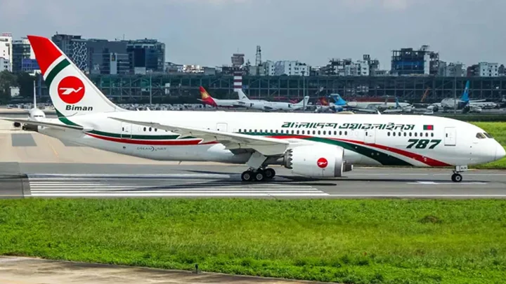 বিমানের রিয়াদগামী সব ফ্লাইট অনির্দিষ্টকালের জন্য স্থগিত