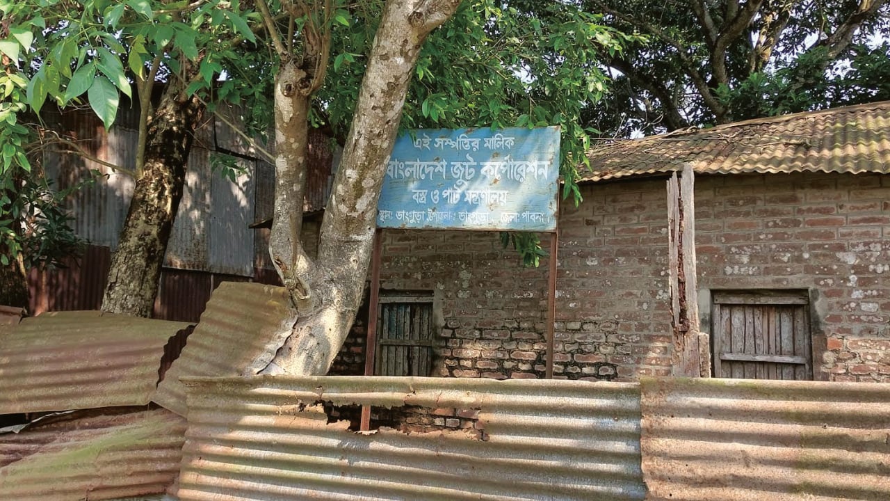 বন্ধ পাটক্রয় কেন্দ্রের জমি প্রভাবশালীদের দখলে