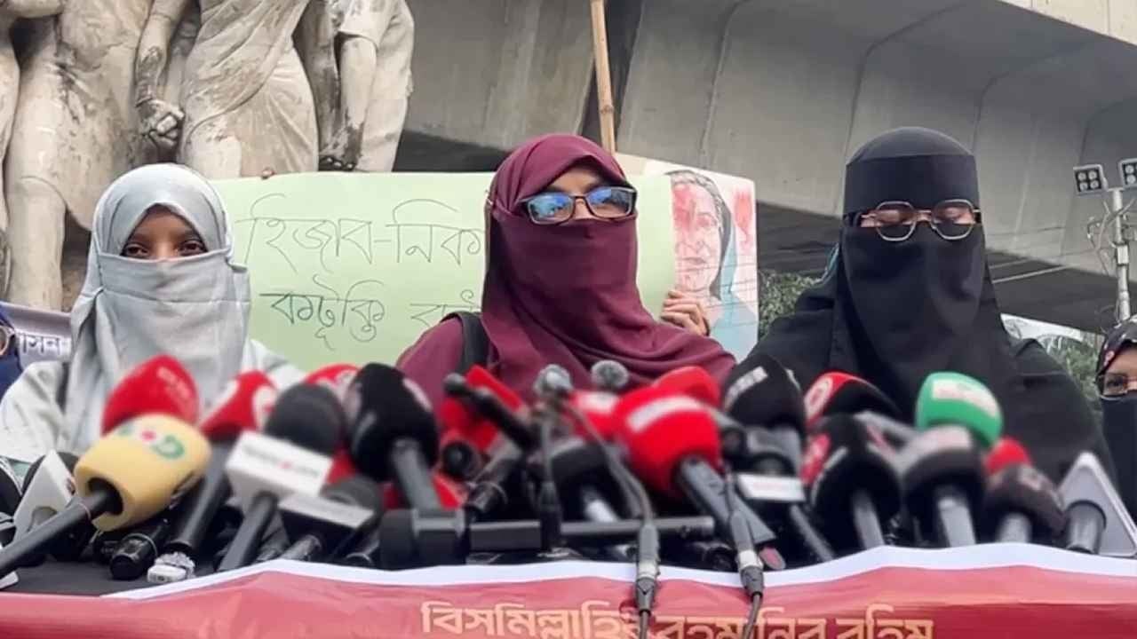 ঢাবিতে হিজাব-নেকাব নিয়ে নীতিমালার দাবি ইসলামী ছাত্রী সংস্থার