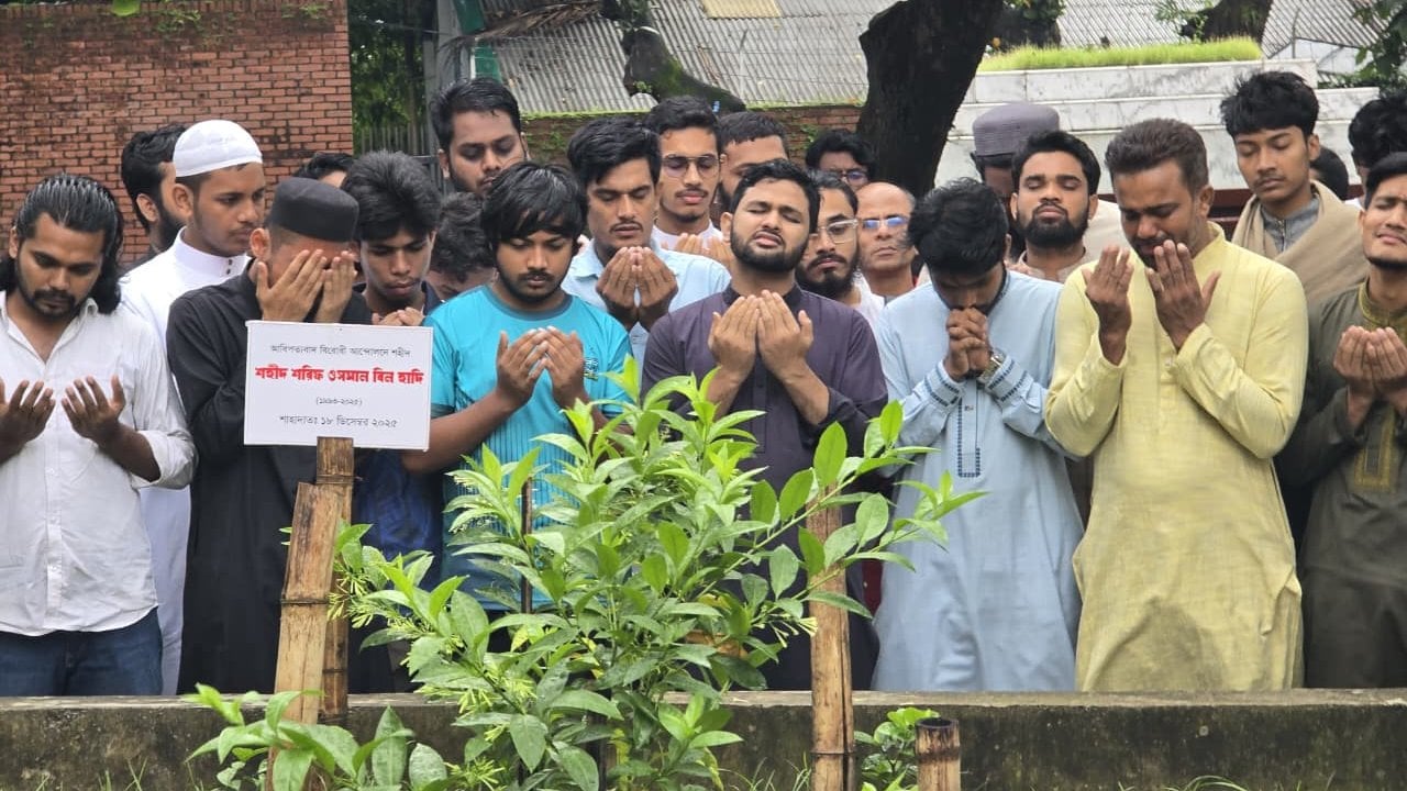 হাদির হত্যার বিচার নিশ্চিত করার দাবি ইনকিলাব মঞ্চের