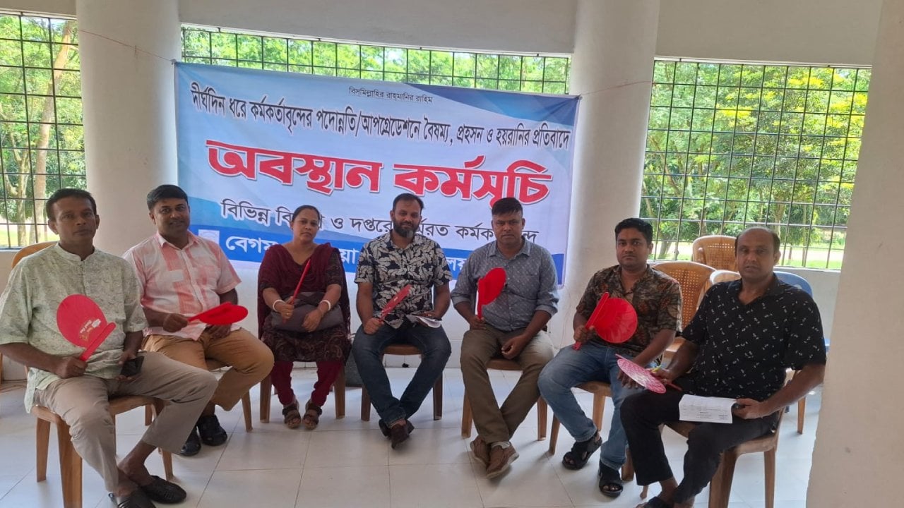 বেরোবিতে কর্মকর্তাদের অবস্থান কর্মসূচিস্থলের ফ্যান খুলে নেওয়ার অভিযোগ