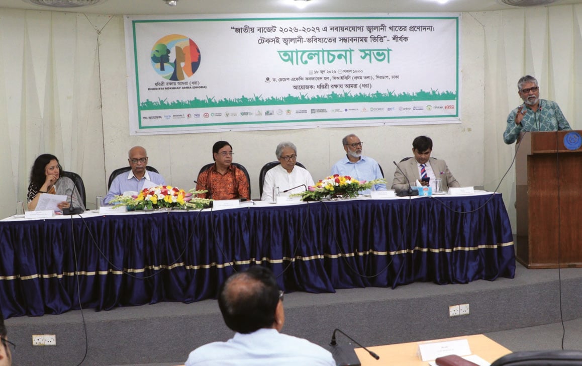 টেকসই নবায়নযোগ্য জ্বালানির ভবিষ্যতের জন্য সুনির্দিষ্ট রোডম্যাপ জরুরি