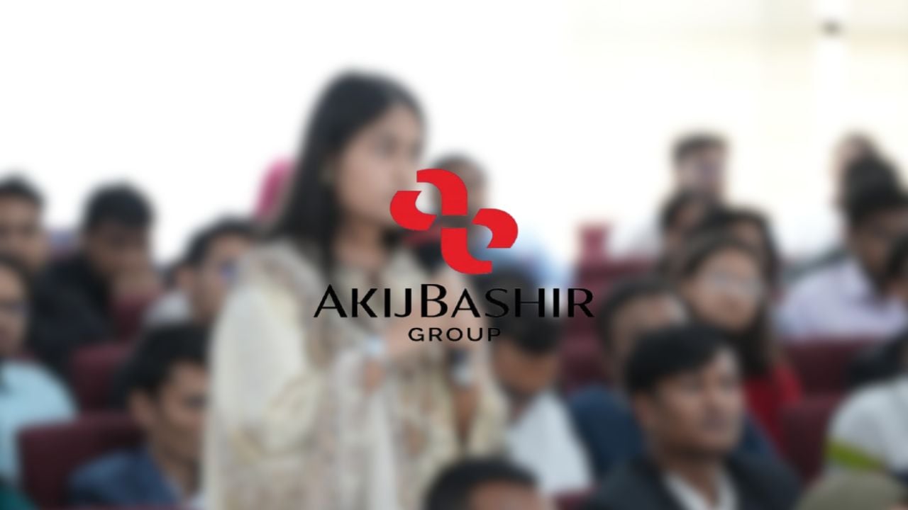 আকিজ গ্রুপে চাকরি, ভ্রমণ ভাতাসহ নানা সুবিধা