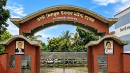 ‘সর্বহারা পার্টির’ পরিচয়ে ৮ শিক্ষকের ফোনে চাঁদা দাবি, হত্যার হুমকির অভিযোগ