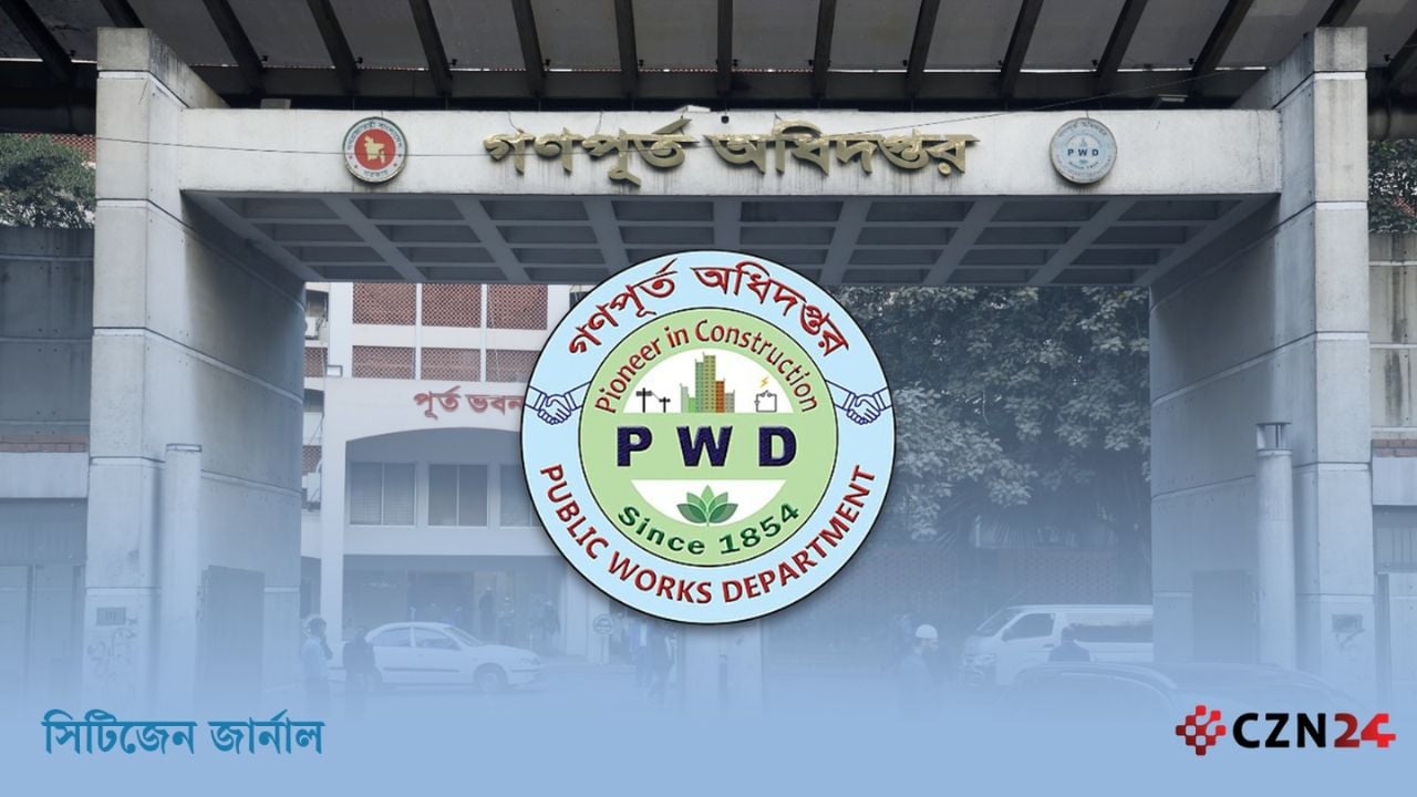 গণপূর্তের মেরামতের নামে অর্থ ব্যয়ে ‘নয়ছয়’