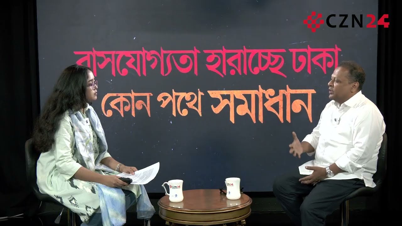 সব প্যারামিটারেই বাসযোগ্যতা হারাচ্ছে ঢাকা