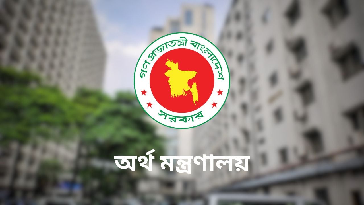অনুমোদন ছাড়া ২৫ বার বিদেশ ভ্রমণ, কাস্টমস কর্মকর্তা আইয়ুব বরখাস্ত