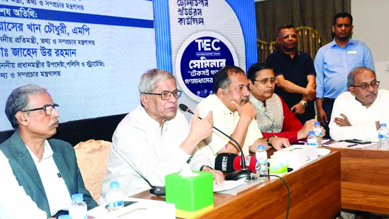 গণমাধ্যম শক্তিশালী হলেই গণতন্ত্র মজবুত হবে: মির্জা ফখরুল