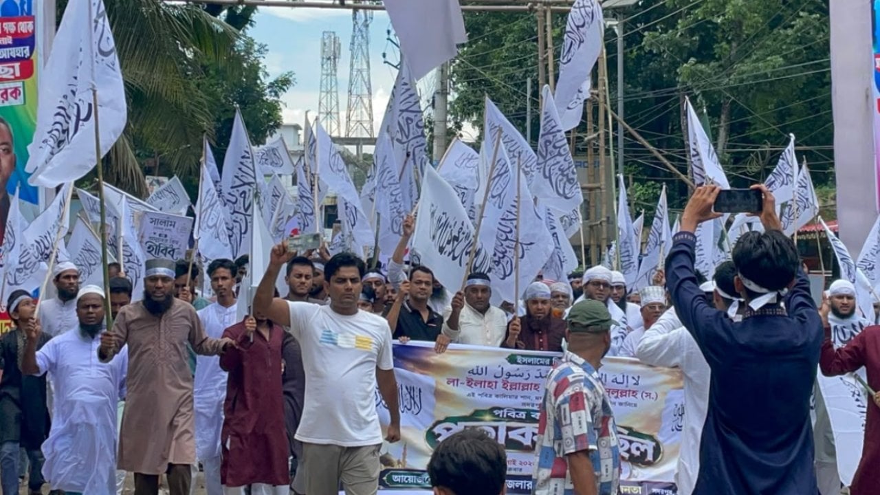 ফরিদপুরে কালেমাখচিত পতাকা মিছিল