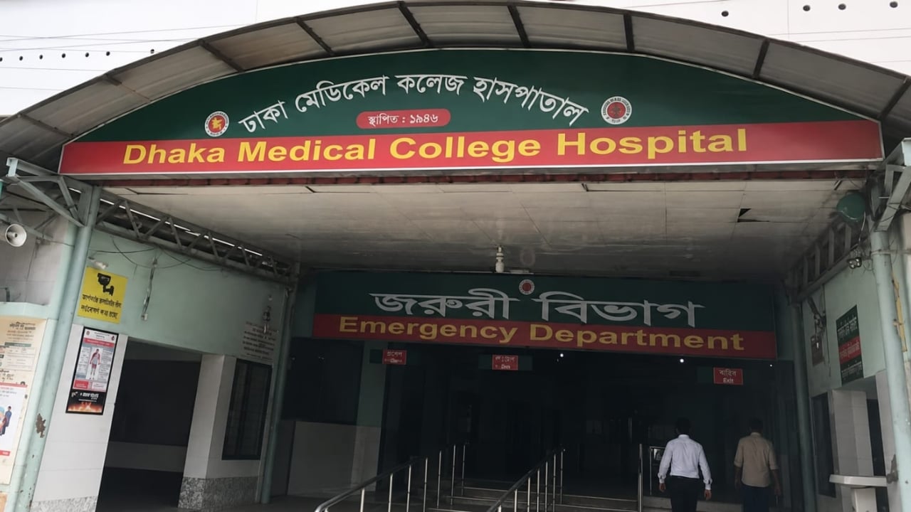 ৯ কোটির সমীক্ষা বিফলে, বাস্তবায়ন হয়নি ঢামেকের ‘স্বপ্নস্বাক্ষর’ প্রকল্প