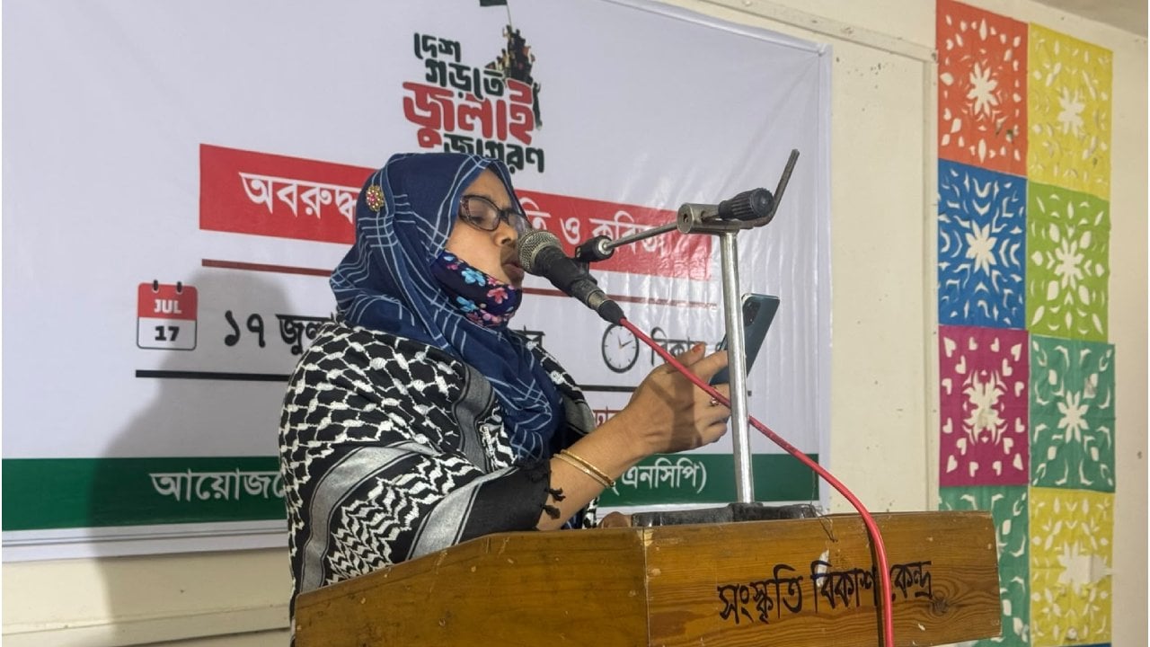 ‘সাংস্কৃতিক ফ্যাসিবাদের’ বিরুদ্ধে বিকল্প বয়ান তৈরির আহ্বান