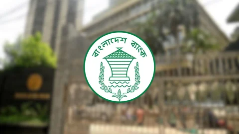 বাংলাদেশ ব্যাংকে চুক্তিভিত্তিক চাকরি