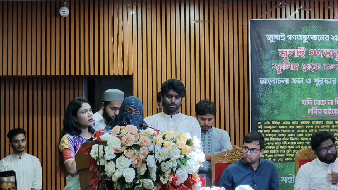 আমি এখনো জিন্দা লাশের মতো বেঁচে আছি: শহীদ সাজিদের মা