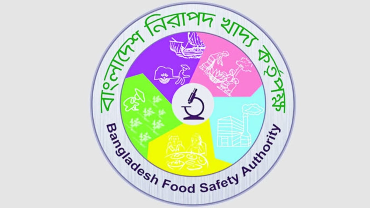 ৩ প্রতিষ্ঠানের খাদ্যপণ্য বাজার থেকে প্রত্যাহারের নির্দেশ