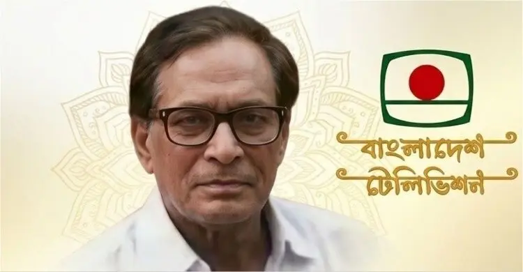 বিটিভির সাবেক মহাব্যবস্থাপক ও মুক্তিযোদ্ধা রেজাউল করিম রবু মারা গেছেন